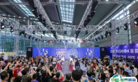 上海国际运动时尚潮服展2025展品有哪些？