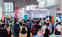 2025广州国际服装供应链展观众登记及注意事项