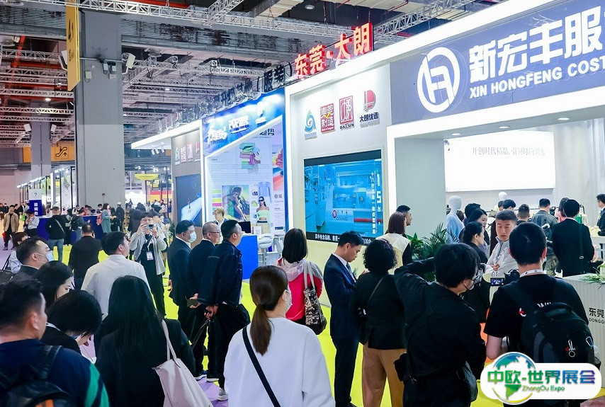 2025上海服饰供应链展展商名录会刊