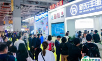 2025上海服饰供应链展展商名录会刊