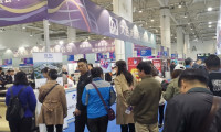 大连国际纺织服装供应链展览会2025电子会刊