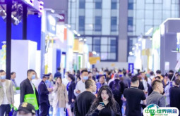 2025上海国际牛仔产业展览会展商名录会刊