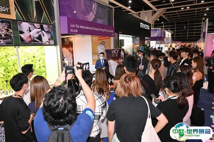 2025香港钟表展览会展位价格与展位申请