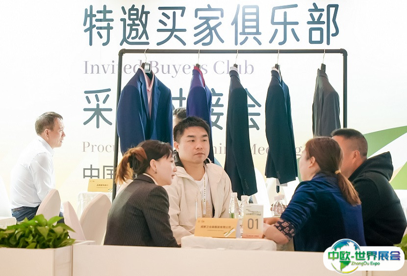 上海服装智能制造展览会2025展商名单