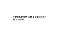 2024香港钟表展览会参观攻略（时间+地点+门票预约+交通）