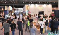2025香港钟表展览会展会会刊