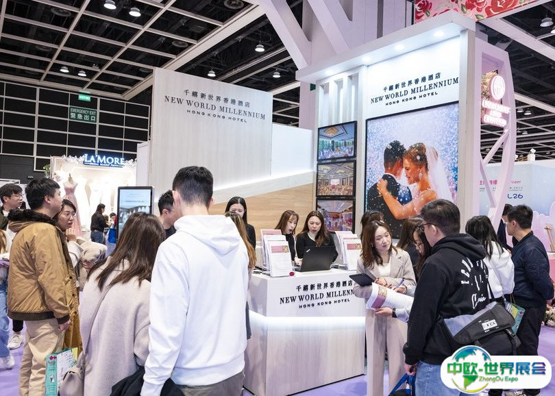 香港婚纱展暨海外婚礼博览2025最新会刊
