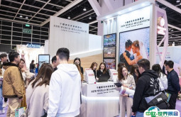 香港婚纱展暨海外婚礼博览2025最新会刊