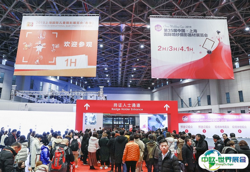 2025上海国际婚纱礼服展览会展商名录及电子会刊
