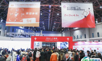 2025上海国际婚纱礼服展览会展商名录及电子会刊