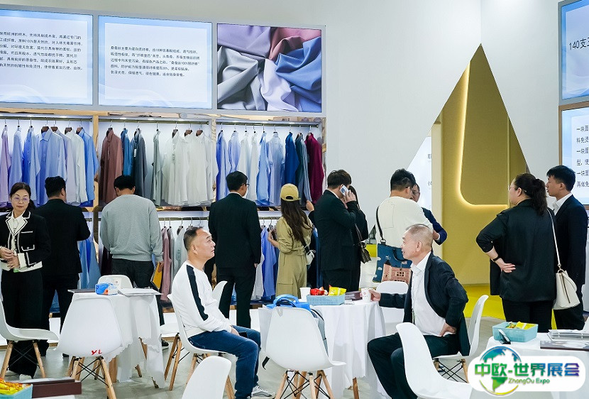 2025上海服装智能制造展览会会刊展商名录