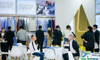 2025上海服装智能制造展览会会刊展商名录