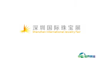 2024深圳国际珠宝展览会参观攻略（时间+地点+门票预约+交通）