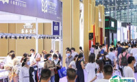 2025深圳国际珠宝展览会展商名录与会刊
