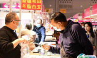 2025成都国际珠宝展览会会刊如何获取？