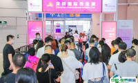 2025深圳国际珠宝展览会展位费与展位图