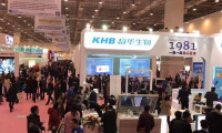 全球专家齐聚2019深圳国际临床检验设备及用品展览会