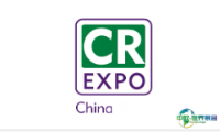 11月17日广州丨老年人辅具适配服务与辅具质量管理论坛即将举办，共探老年辅具新态势