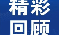 粤港合作更好服务大湾区长者