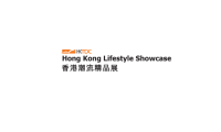 2021香港潮流精品展Hong Kong Lifestyle Showcase