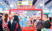 第45届GFE广州特许加盟展将于2023年9月15-17日举办，800家知名品牌齐聚！门票及会刊如何申请