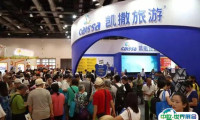 聚焦北京：BITE 2023北京国际旅游展将于6月启幕，亚洲一流的综合型旅游展！门票通道已开启