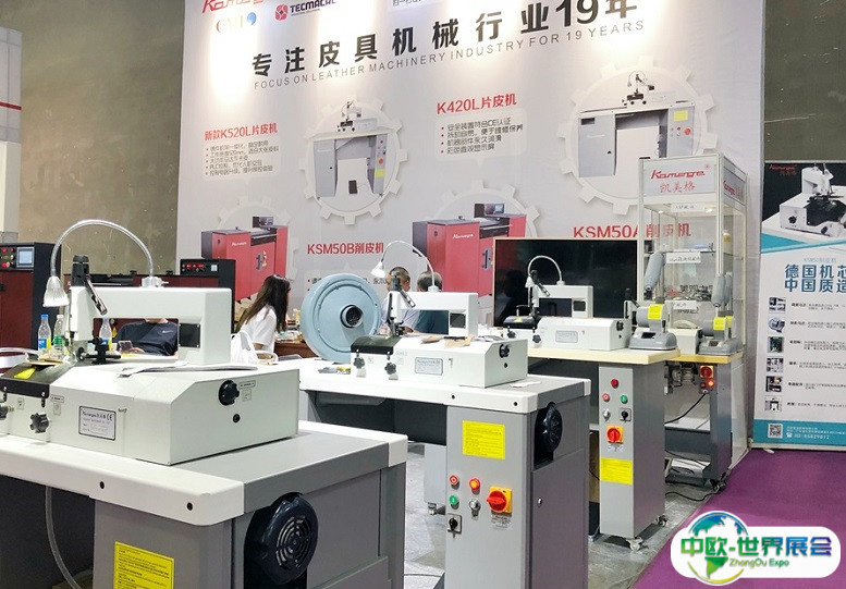 2025广州国际鞋业展览会观众登记及登记方式