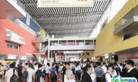 2025广州国际鞋类、皮革及工业设备展览会最新展商名录