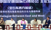 2025昆明石博会-昆明玉石展会刊如何获取？