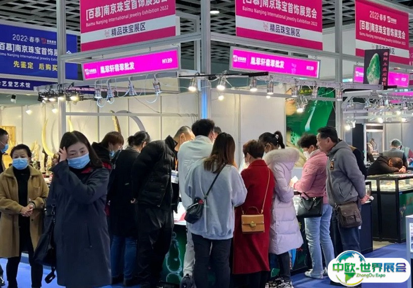 南京百慕国际珠宝展2025展品范围