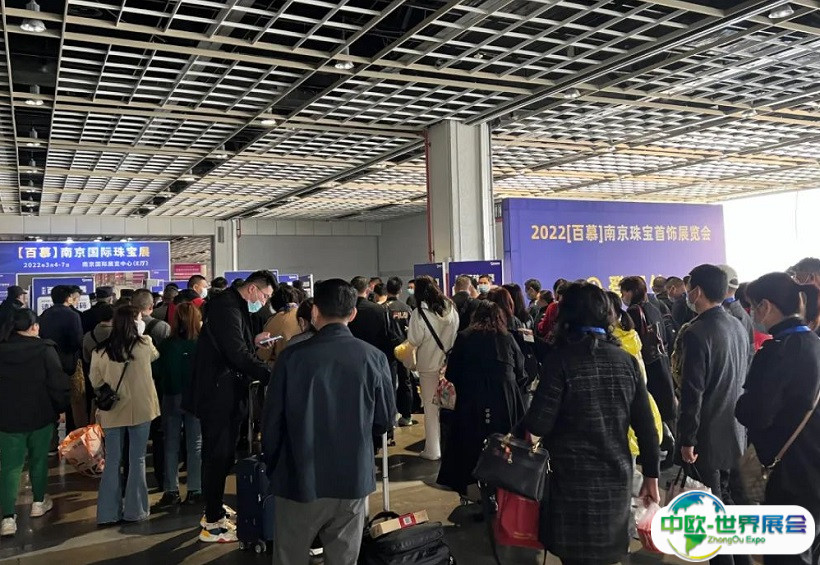 2025南京百慕国际珠宝展门票多少钱