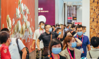 上海墙纸墙布窗帘暨家居软装饰展览会2025会刊