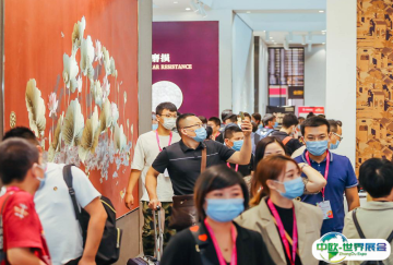 上海墙纸墙布窗帘暨家居软装饰展览会2025会刊