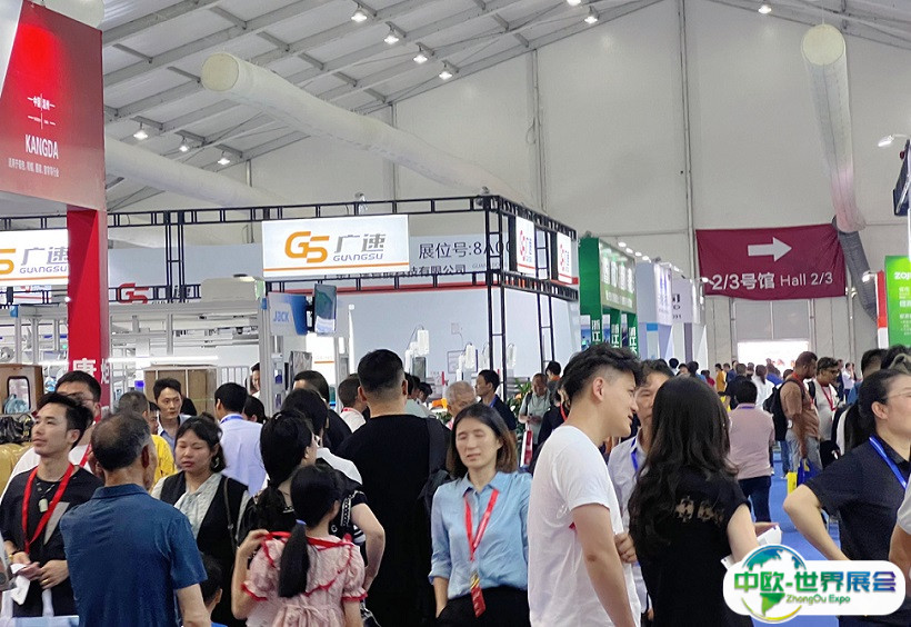 2025温州国际皮革、鞋材、鞋机展览会最新展商名录