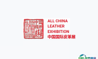 2024中国国际皮革展-上海皮革展参观攻略（时间+地点+门票预约+交通）