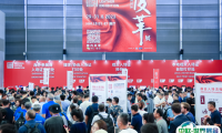 强势来袭：中国国际皮革展、上海皮革展将于2024年9月3-5日举办，亚洲最权威皮革展！展位、门票、会刊如何申请
