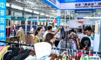 2025青岛国际皮革鞋机鞋材展览会展商名录会刊