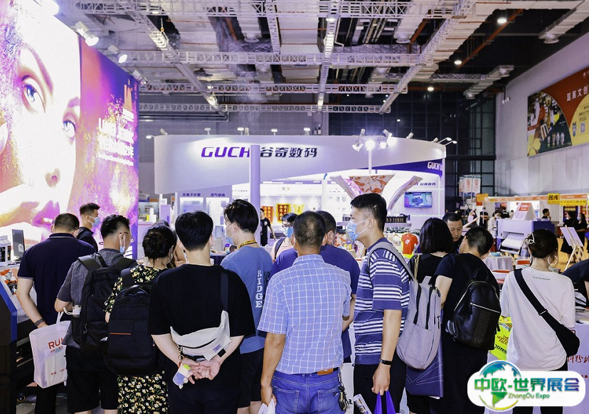 上海国际数字印花展览会2025门票哪里买