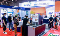 2025广州国际纺织制衣及印花工业展览会会刊展商名录