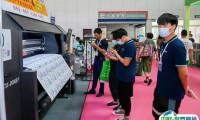 2025青岛国际纺织品印花工业展览会最新展商名录