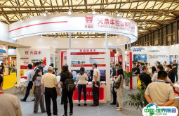 2025上海国际产业用纺织品及非织造布展览会展位图与展位申请