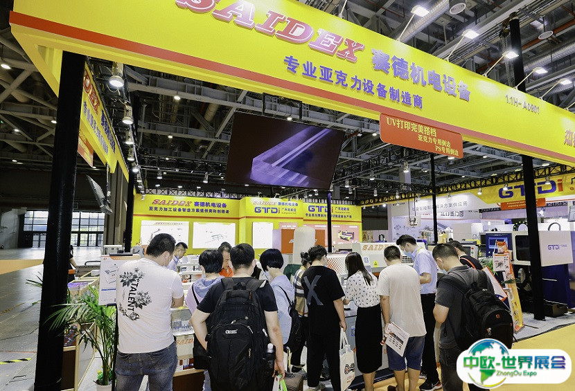 2025上海国际数字印花展览会时间表与地点