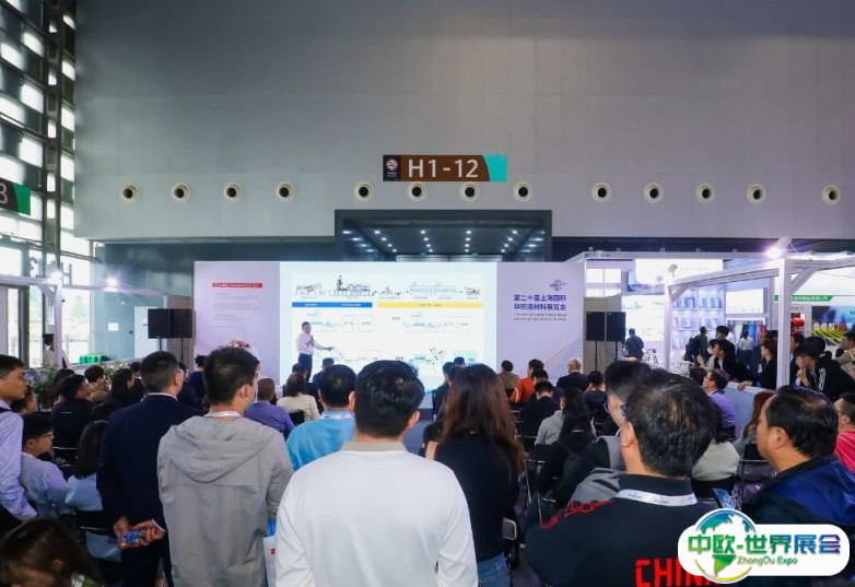 上海亚洲非织造材料展览会2025门票怎么买