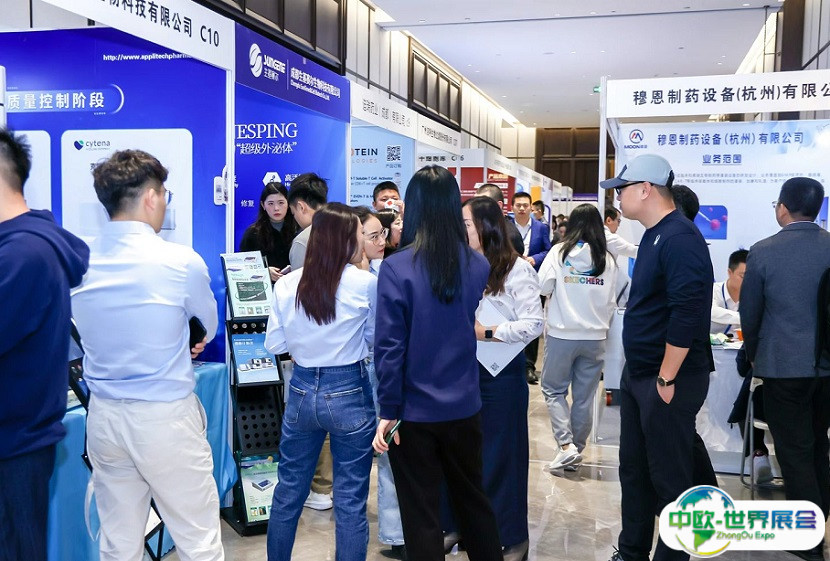 2024中国细胞生物产业大会与生物医药创新合作大会时间地点