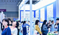 2025中国国际生物技术大会暨展览会展商名录与会刊
