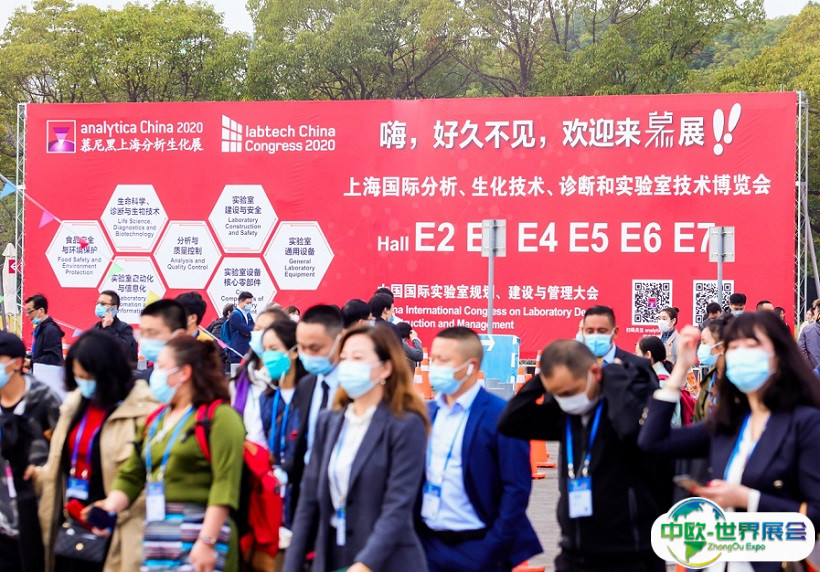慕尼黑上海国际分析生化及实验室展2024即将启幕！门票通道已开启