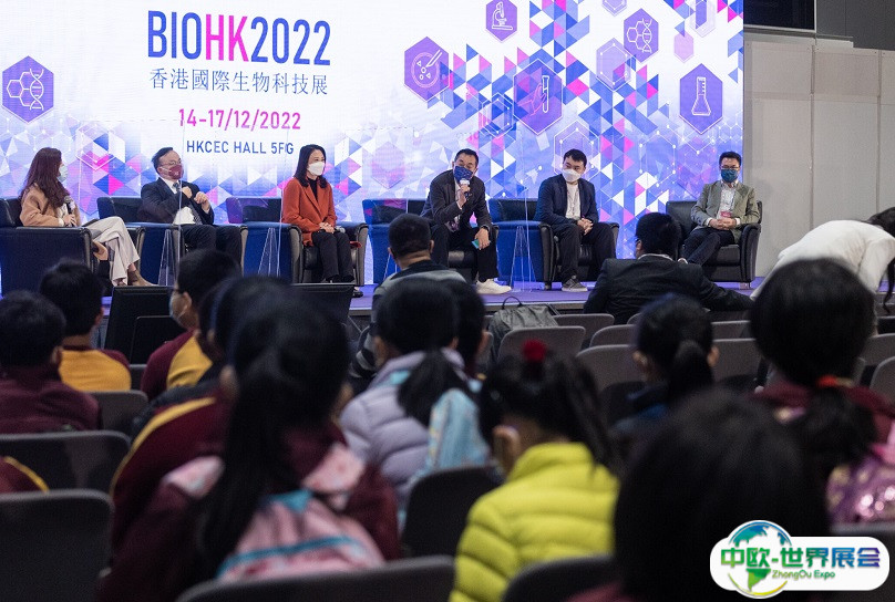 2024香港国际生物科技论坛暨展览会展位费与展位预订