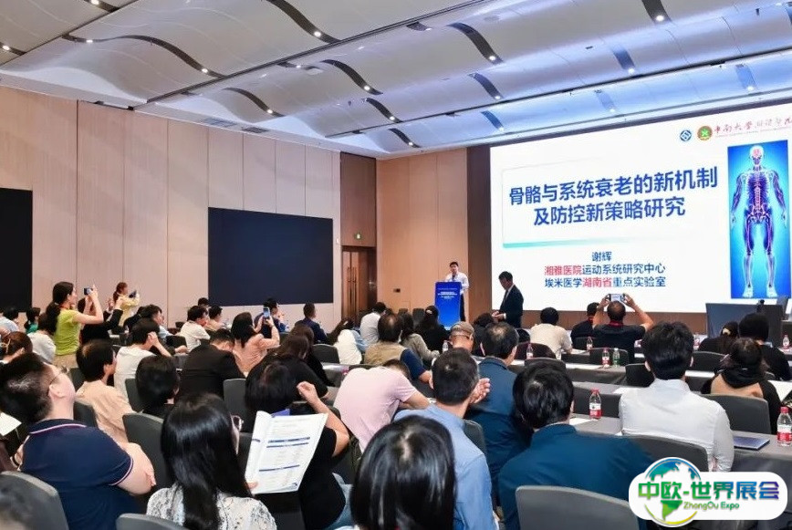深圳华南国际医药产业展览会2024展品范围
