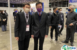 2024香港国际生物科技论坛暨展览会展商名单