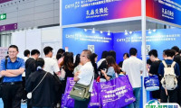 2024深圳华南国际医药产业展览会展位图与展位申请